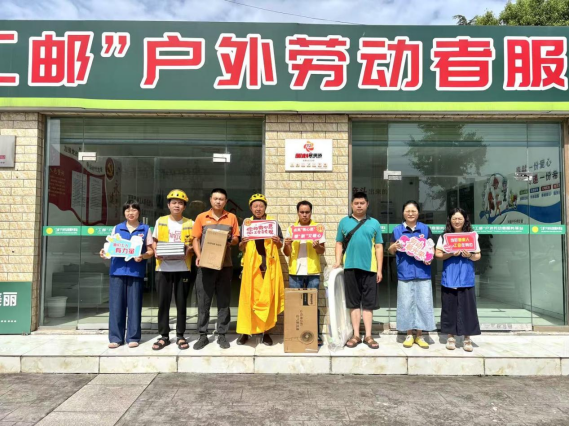罗江工运第48期 点亮“微心愿” 暖“新”又暖心——罗江区总工会开展点亮新就业形态劳动者微心愿活动606