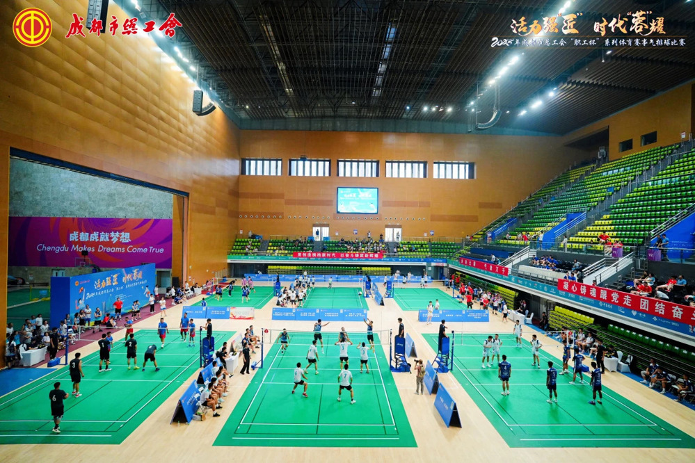 比赛现场全景（成都市总工会供图）