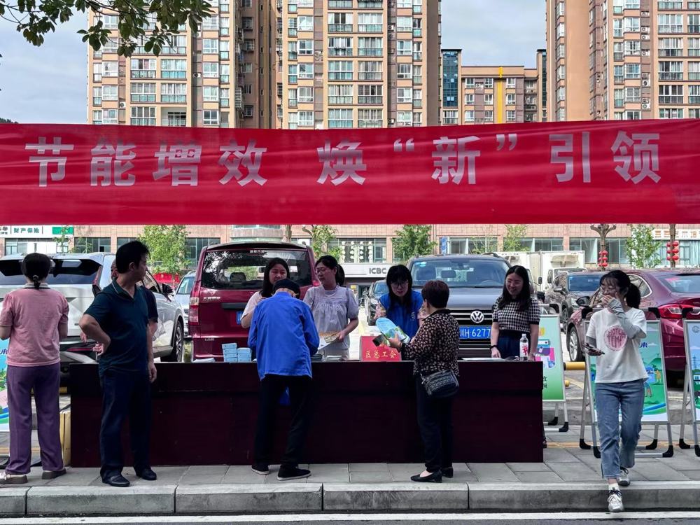 活动现场