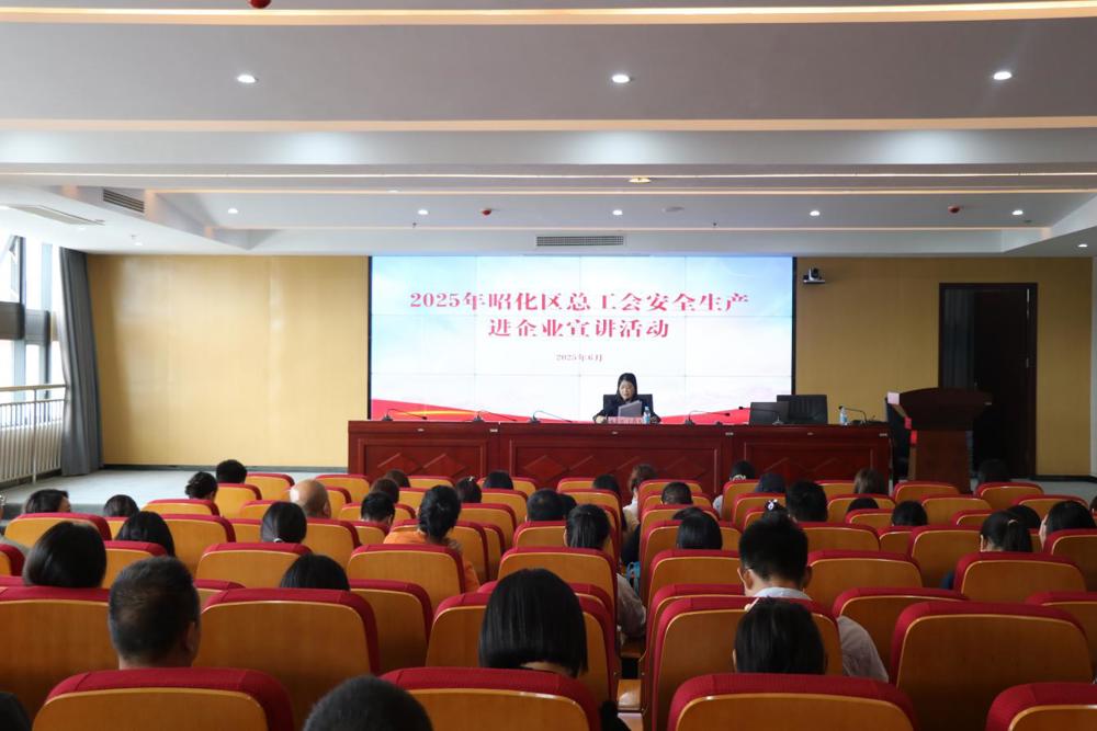 活动现场
