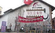 六大篇章重现革命历史，广元旺苍红军城上演“活态”红色课堂