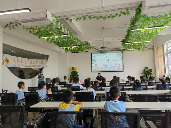 罗江工运第51期罗江区总工会“童梦星河·潺工创想营”2025年职工子女暑期托管班开班191