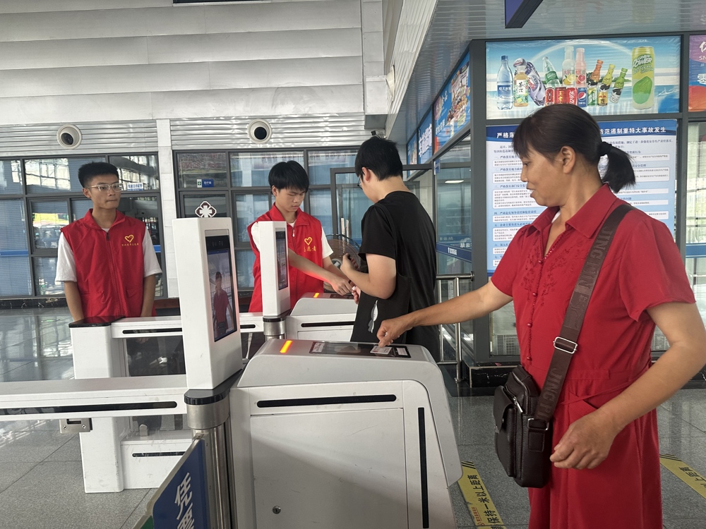 志愿者协助旅客（无纸质车票）自助进站