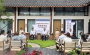 广元朝天区探寻民宿发展新路径，共话民宿发展新机遇