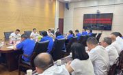达州市城管执法局召开党组（扩大）会议传达学习贯彻市委五届十次全会精神