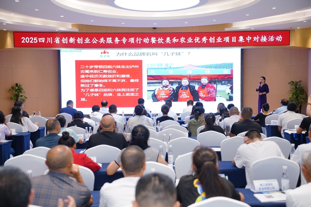 图为胡晓玲在路演现场介绍产品