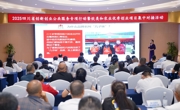 路演现场飘起红薯香 仁寿非遗面食借双创平台出川