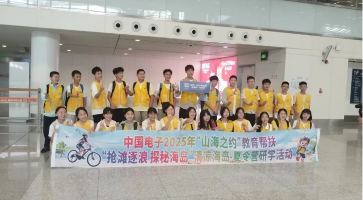 微信图片_2025-07-14_140744_436