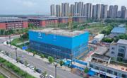 主体结构全面封顶！四川省考古标本库房建设取得新进展