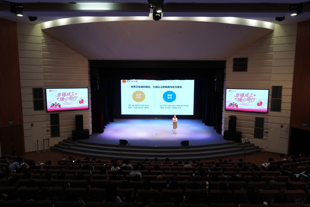 心理课现场（成都市总工会供图）
