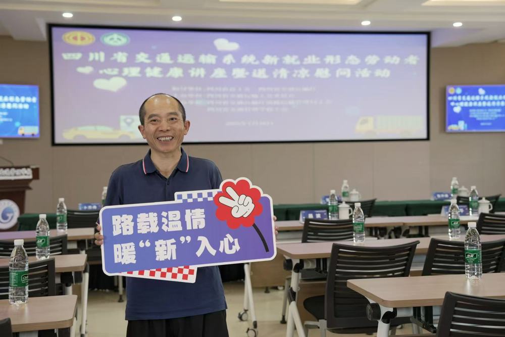 微信圖片_20250717161337