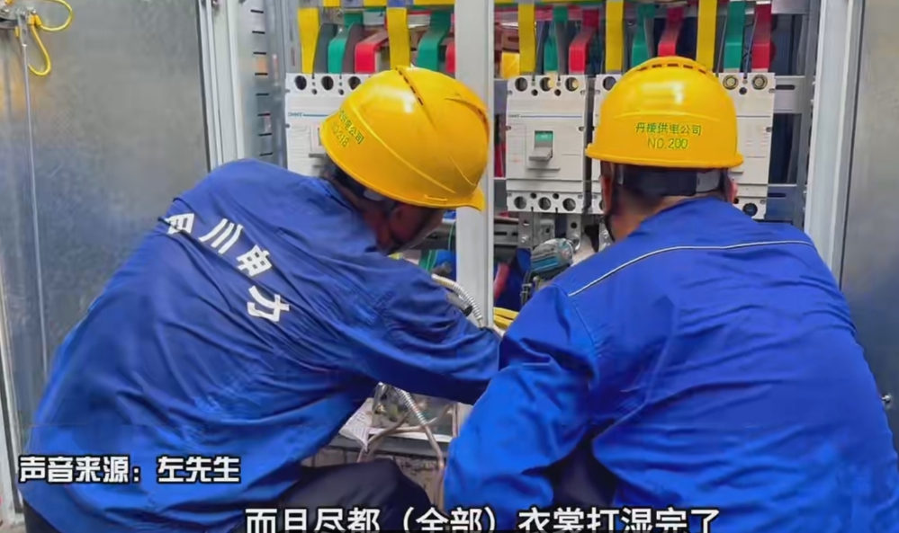 微信截图_20250718185236
