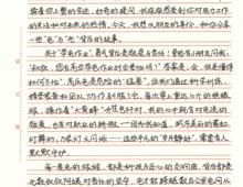 【劳模回信】全国五一劳动奖章获得者贺彪的回信