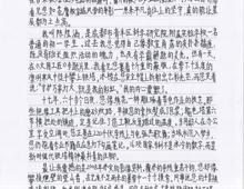 【学生来信】致贺彪叔叔的一封信