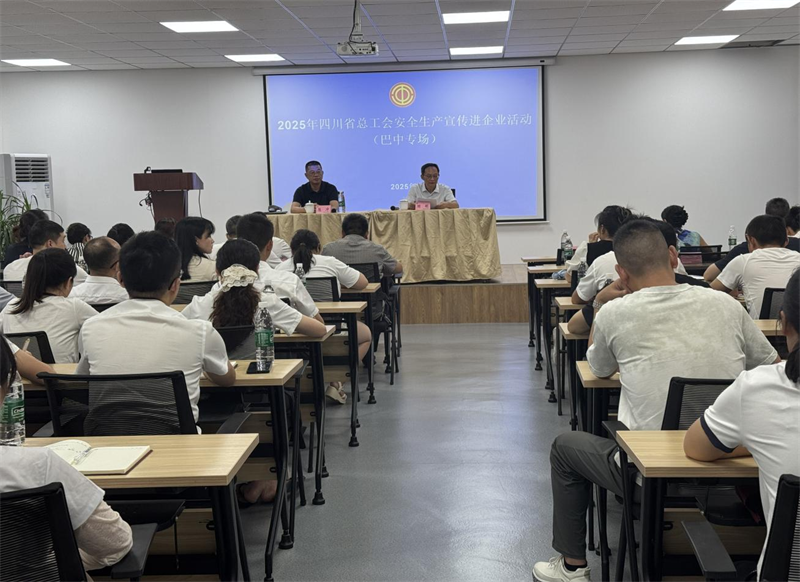 进企业宣讲活动