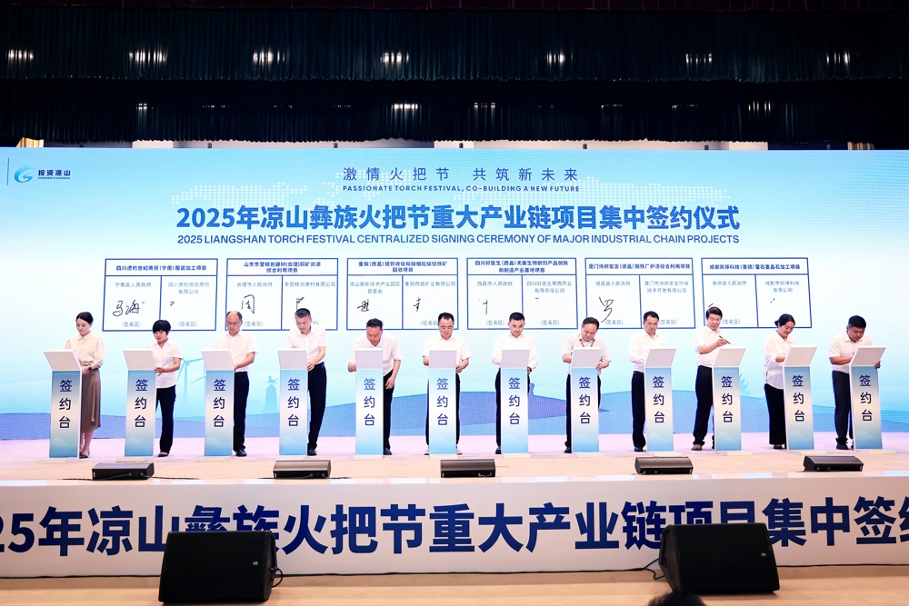 仪式现场 供图 