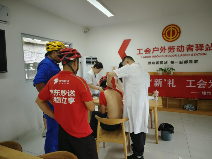 25工作简报114期 炎夏“贴”“新”礼  工会为您“伏”能——绵竹市总工会为新就业形态劳动者赠送三伏贴362