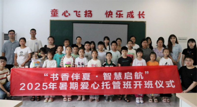 恩阳托管图1
