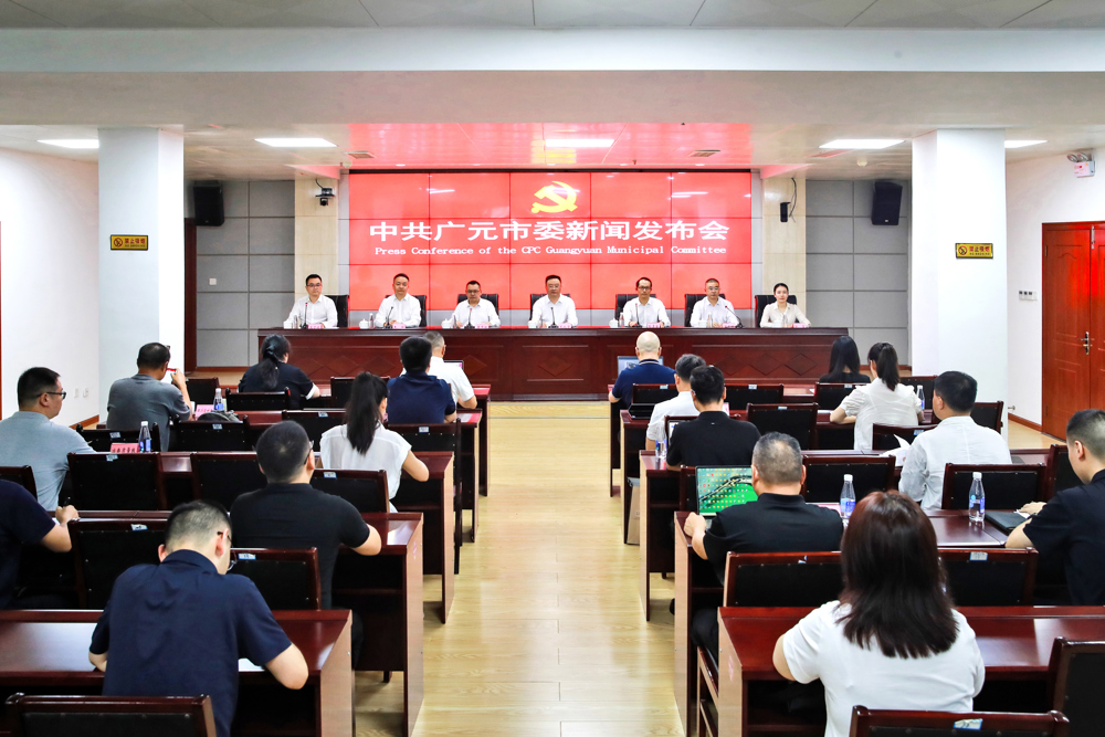 新闻发布会现场