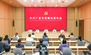 打造“小平故里·安逸广安”文旅品牌 广安加快建设重庆都市圈北部文旅副中心