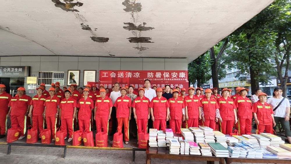 慰问活动现场