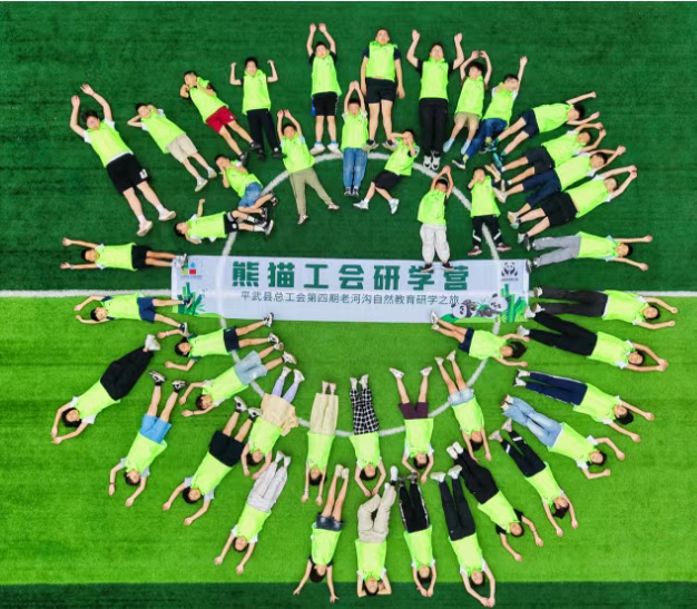 微信图片_20250724163101