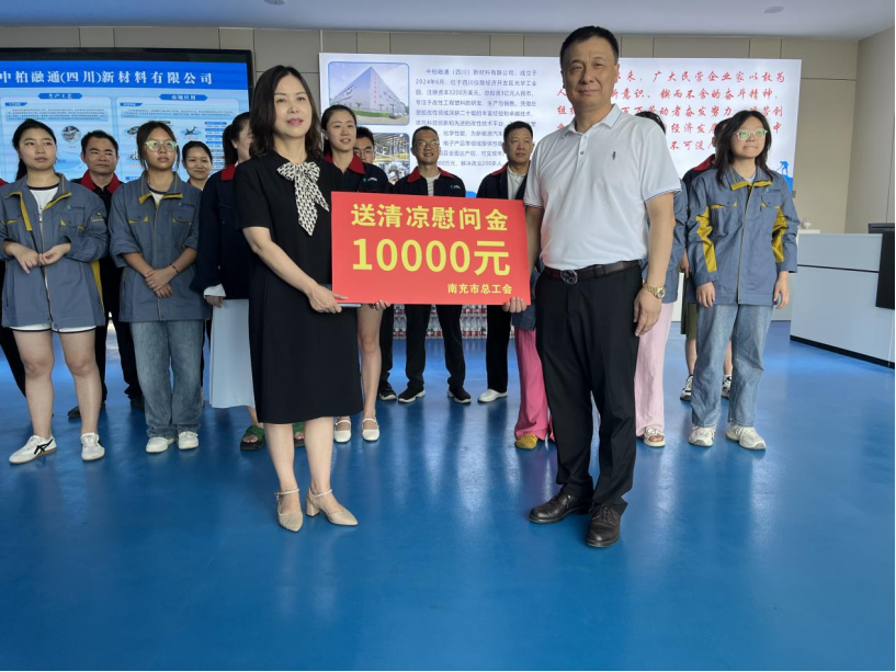 微信图片_2025-07-25_144118_511