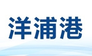 循着总书记足迹，“瞰”海南自贸港新貌