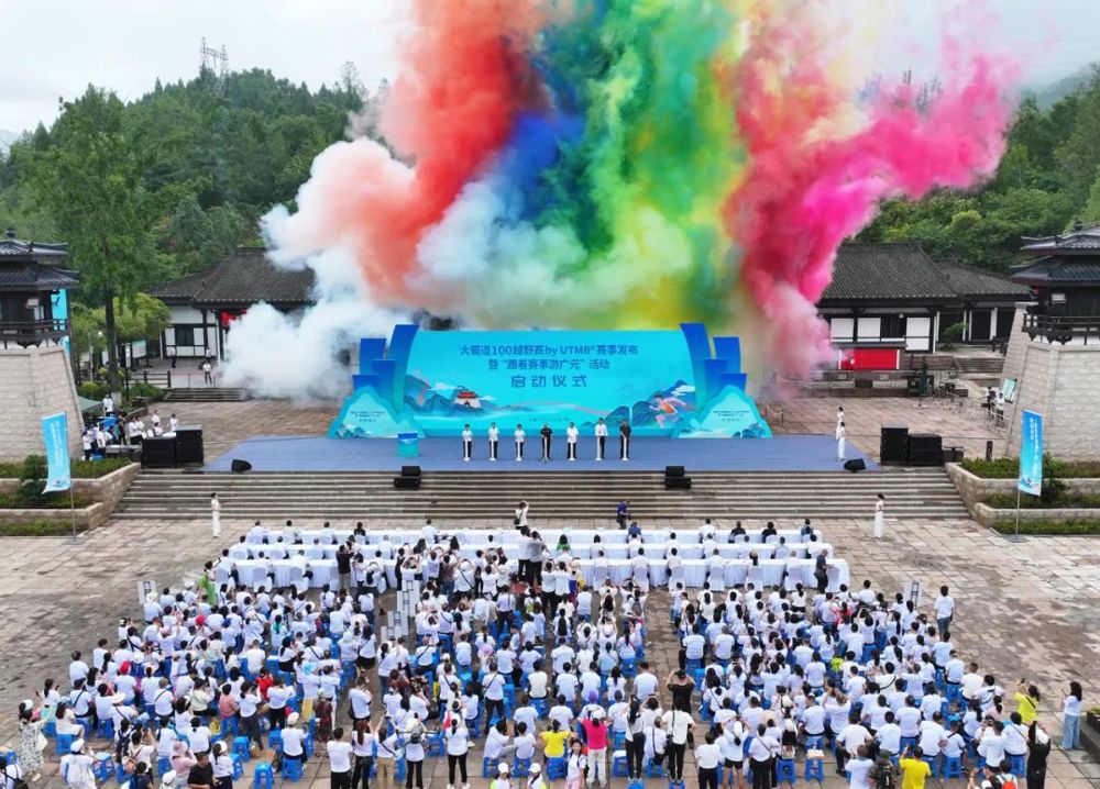 活动现场