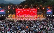 “村晚+”解锁文旅新玩法！瓦屋山夏日盛宴点燃乡村烟火气
