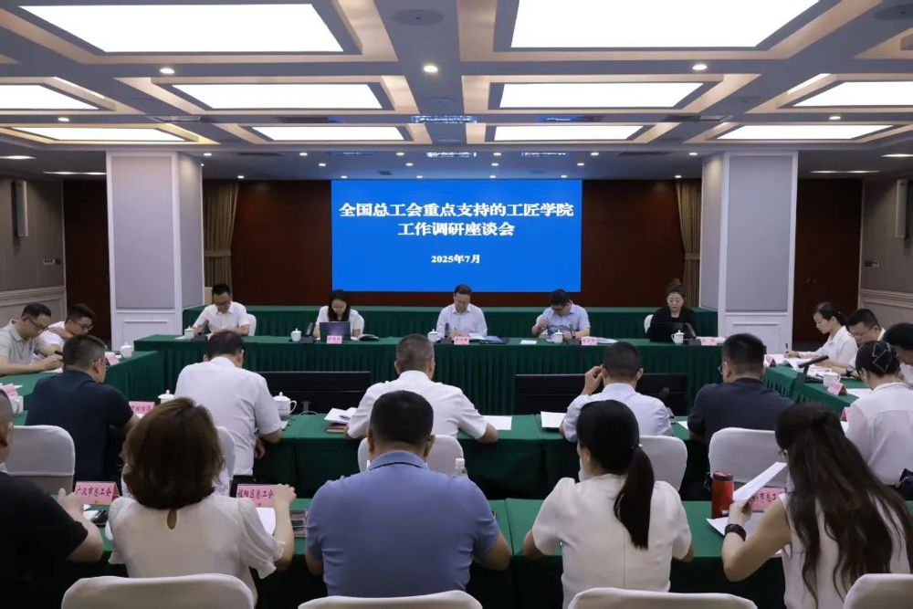 德阳调研
