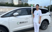 全国劳模司机担任世运会火炬手 展新时代劳动者风采
