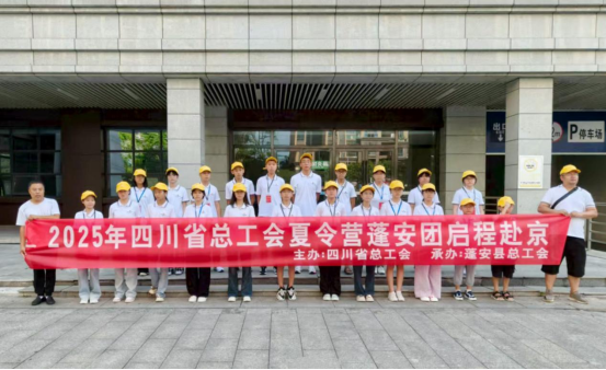 微信图片_2025-07-31_154059_164