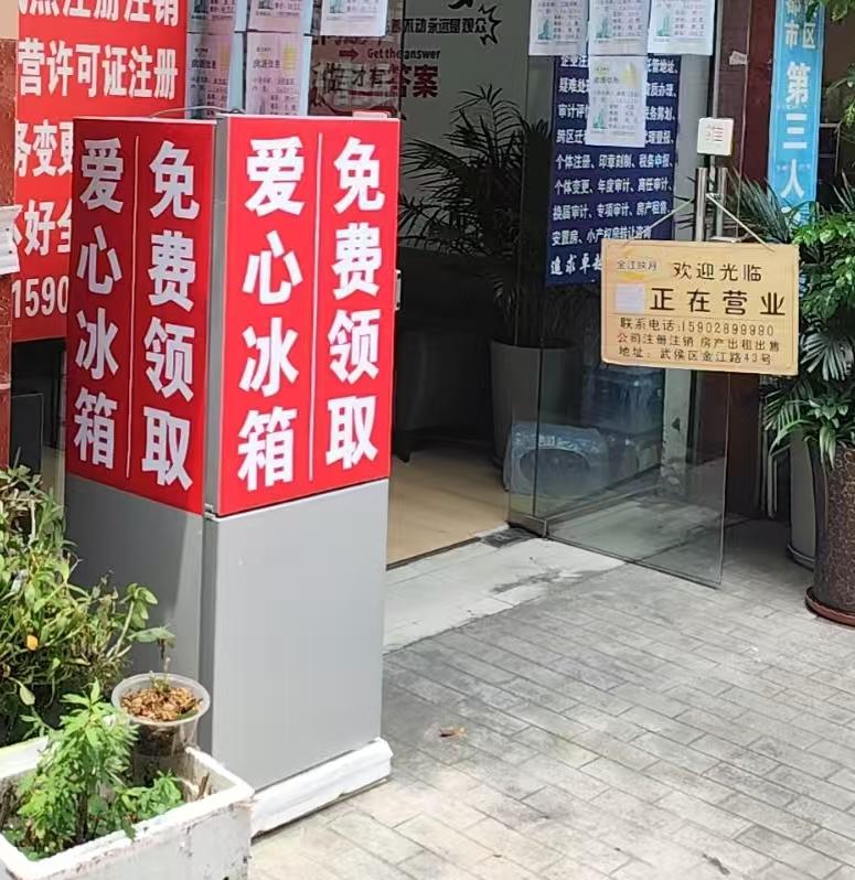 微信图片_2025-07-28_165913_265