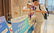 志愿服务世运会 中建二局装饰公司准备好了！