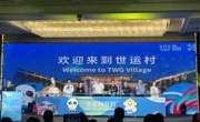 成都世运会运动员村开村 将服务约7000名参赛者