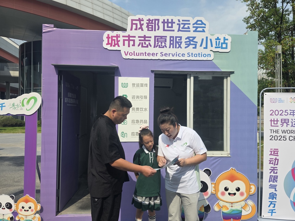 微信图片_20250804131321