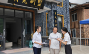 洪雅“开客栈”一件事改革：6证联办省38天，民宿业主点赞“跑一次就够”