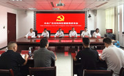广元利州区：谱写广元国际旅游城市核心承载地建设新篇章