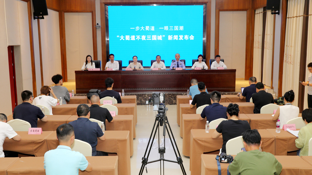 发布会现场