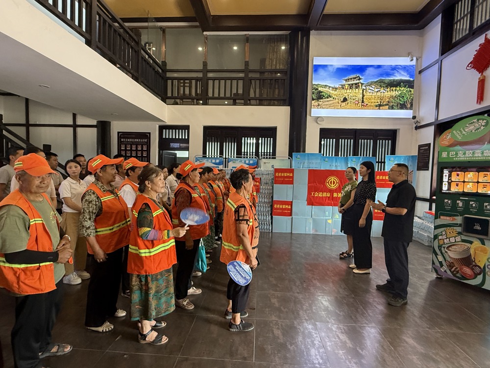 7月31日，昭化区总工会在昭化古城游客中心工会驿站开展夏送清凉慰问活动和新就业形态劳动者健康诊疗暨户外劳动者关爱活动