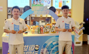 暖心服务到家 成都电信营业厅变身“世运志愿者服务小站”