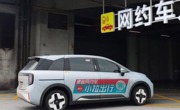 暑期出游旺季叠加成都世运会 网约车平台订单需求激增