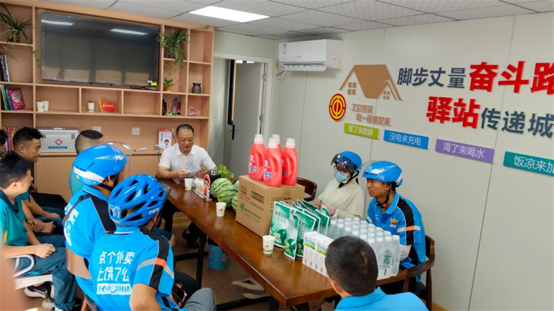 通江送清凉图1