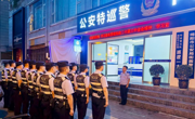 绵阳市公安特巡警支队巡逻一大队多措并举为成都世运会保驾护航