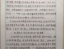 【劳模回信】白芝勇大师的回信