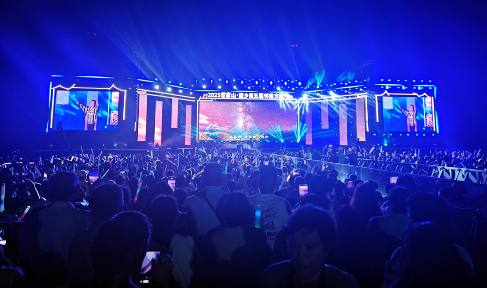 2025曾家山·原乡第五届邻里文化节现场