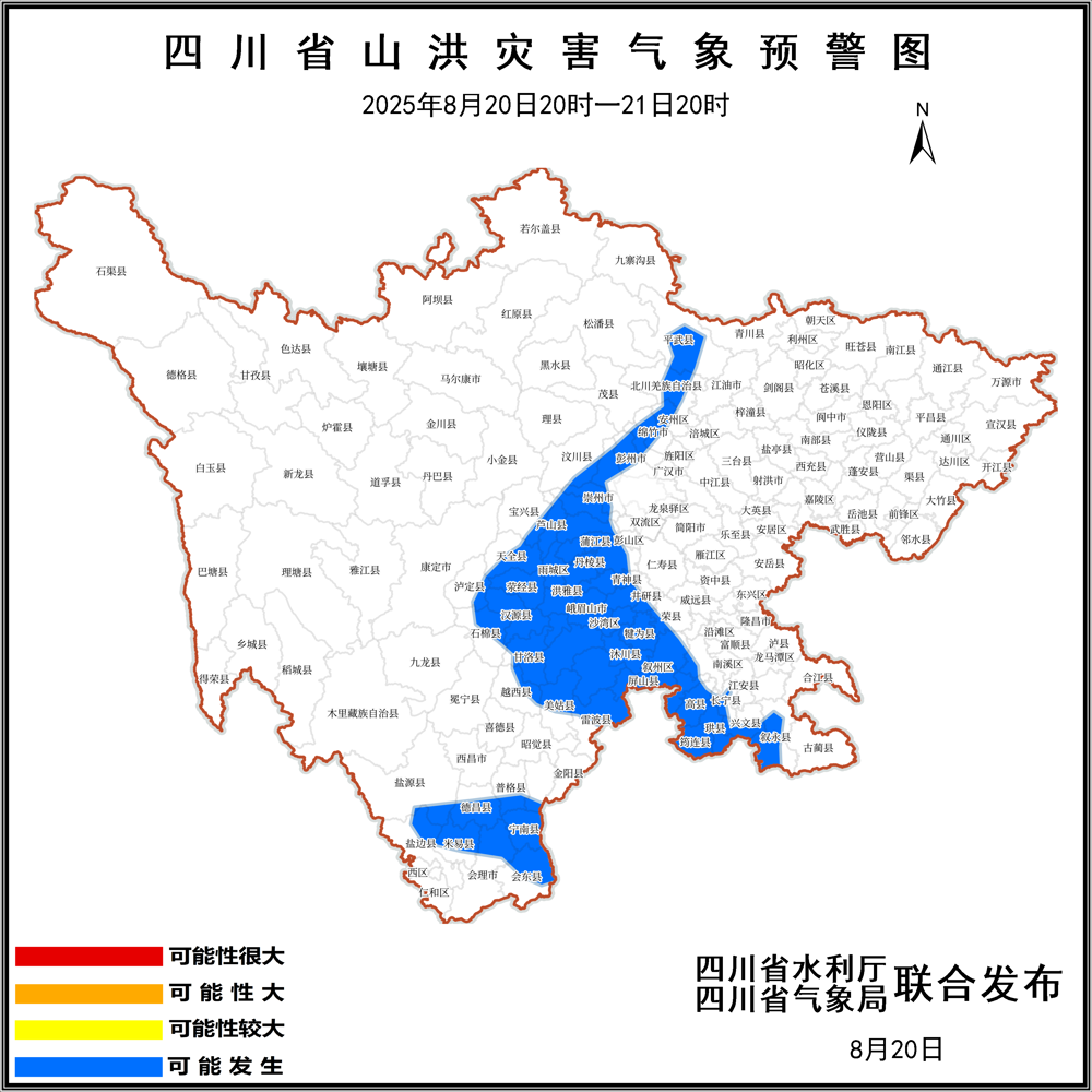山洪灾害图