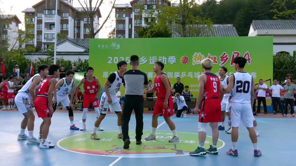 原乡“乡BA”篮球赛比赛现场热闹非凡