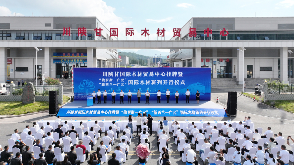 活动现场